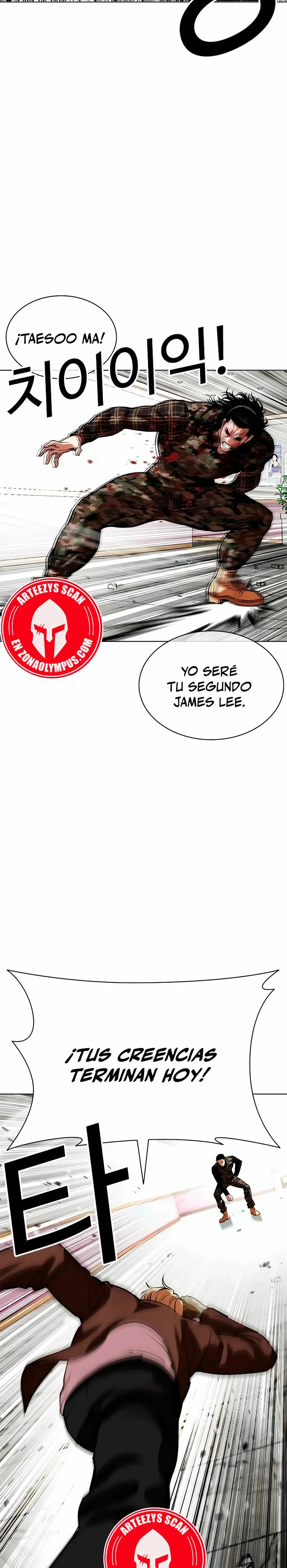 Lookism Capítulo 538 en Línea - página 36