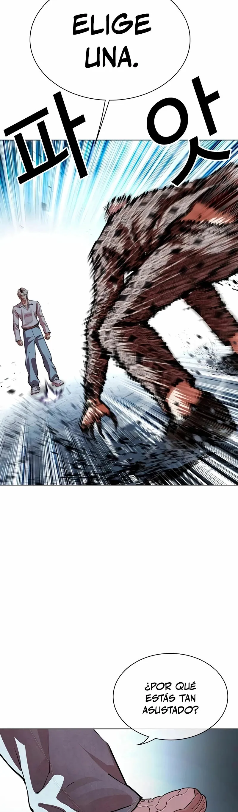 Lookism Capítulo 538 en Línea - página 58
