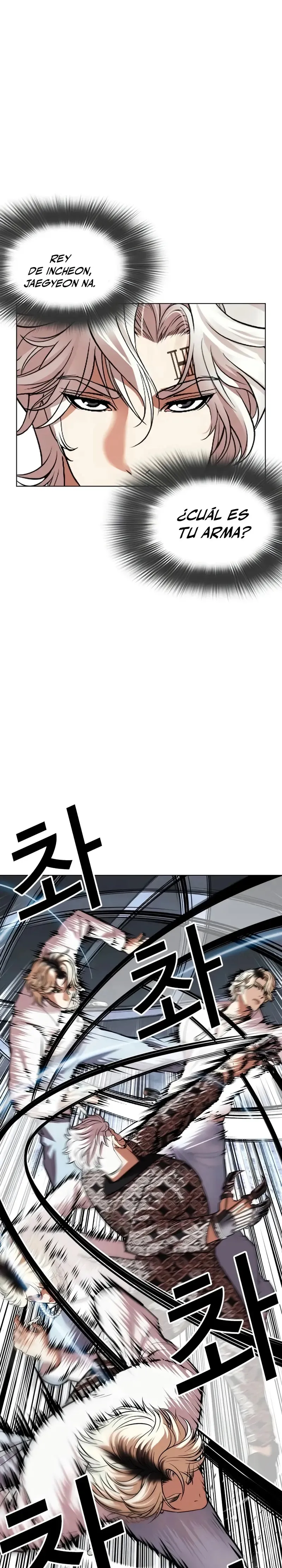 Lookism Capítulo 539 en Línea - página 5