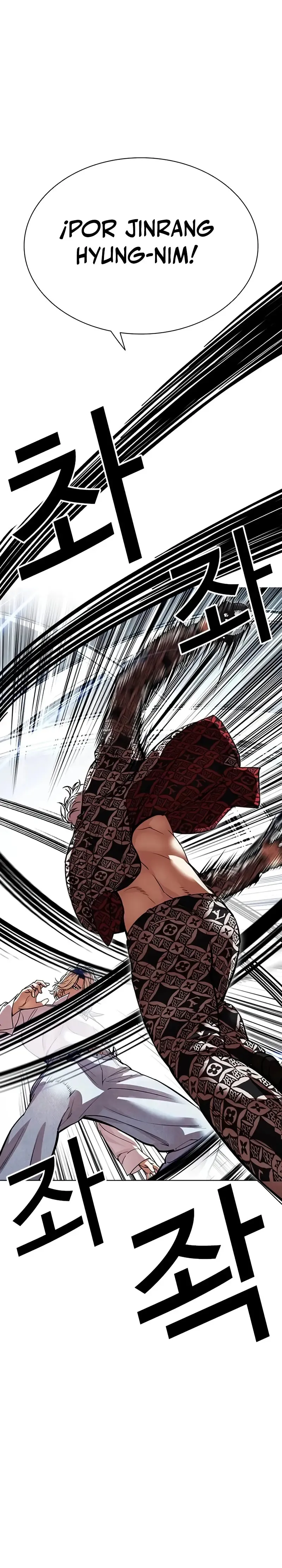 Lookism Capítulo 539 en Línea - página 7