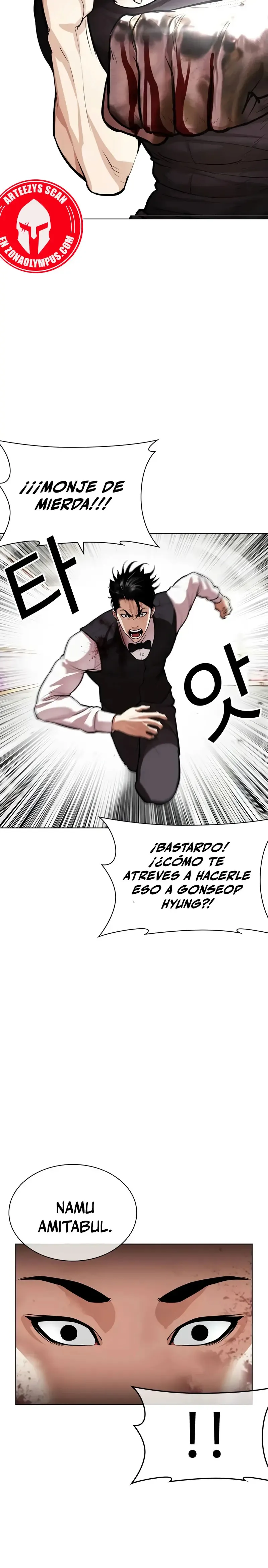 Lookism Capítulo 539 en Línea - página 35