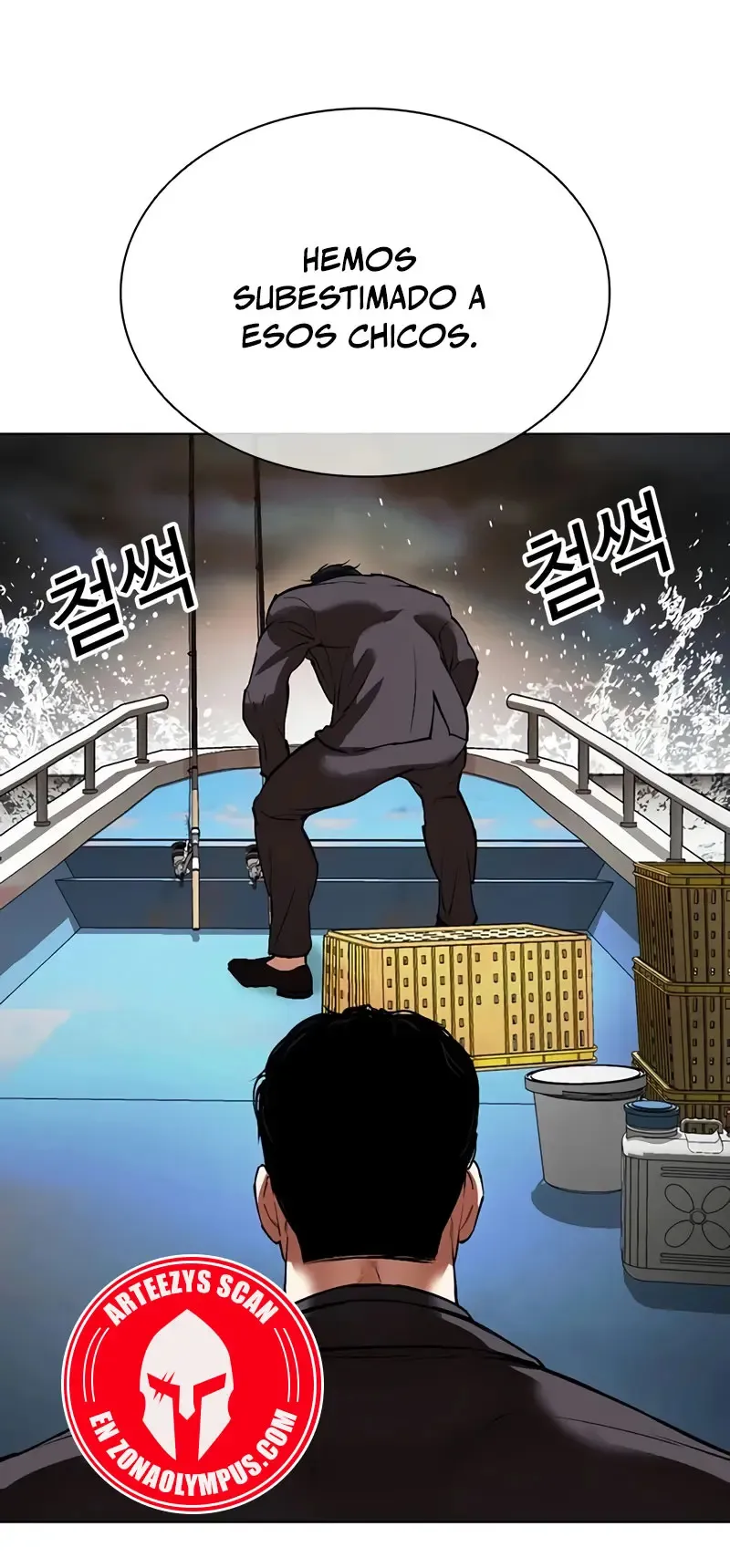 Lookism Capítulo 539 en Línea - página 69