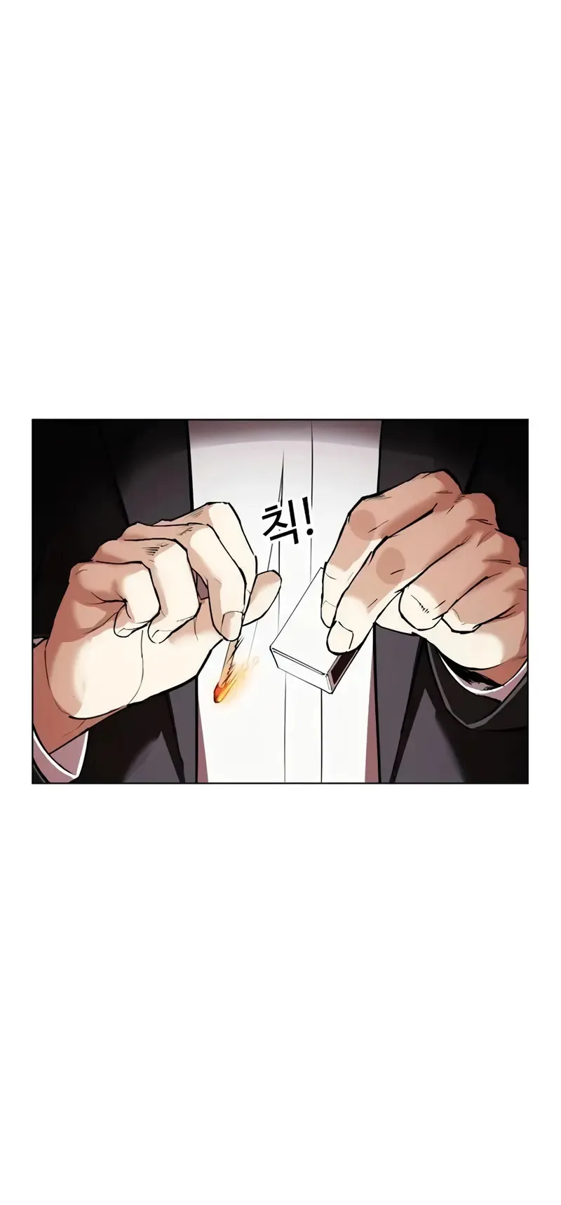 Lookism Capítulo 539 en Línea - página 70
