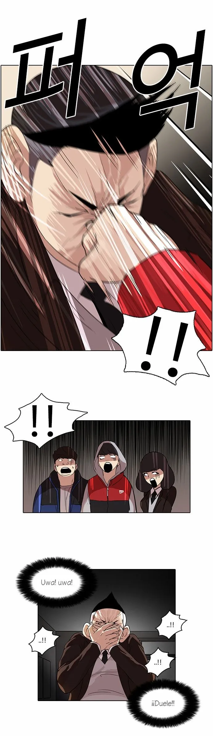 Lookism Capítulo 54 en Línea - página 11