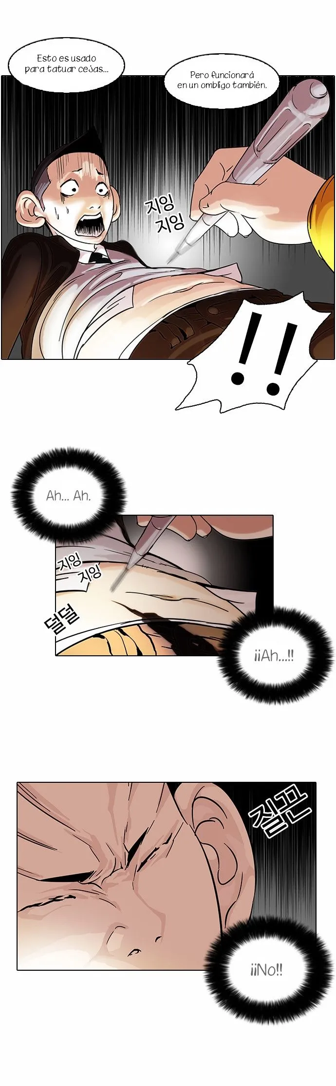 Lookism Capítulo 54 en Línea - página 19