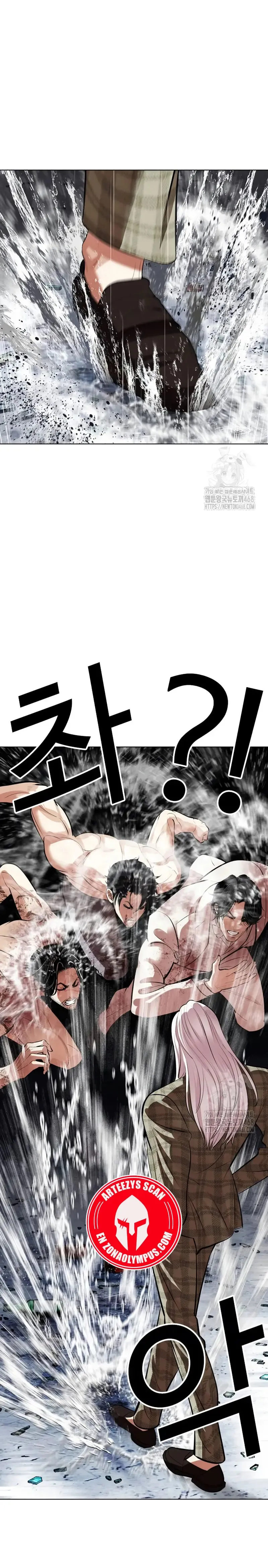 Lookism Capítulo 541 en Línea - página 15