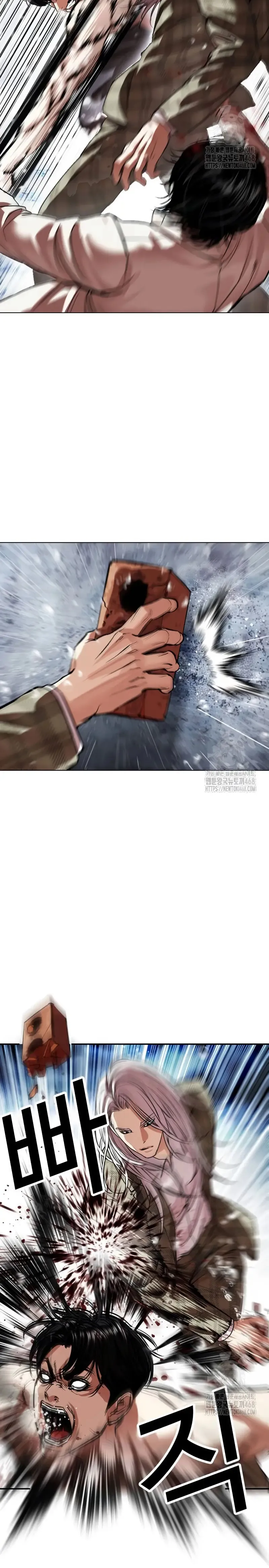 Lookism Capítulo 541 en Línea - página 18