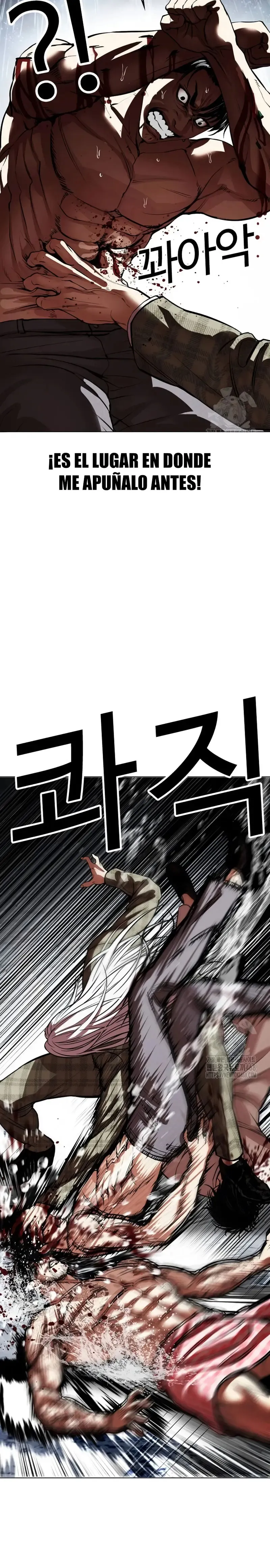 Lookism Capítulo 541 en Línea - página 25
