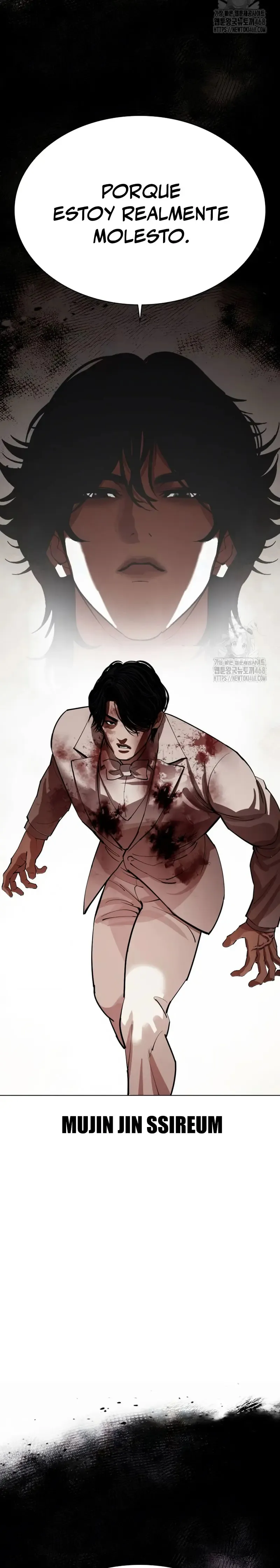Lookism Capítulo 541 en Línea - página 31