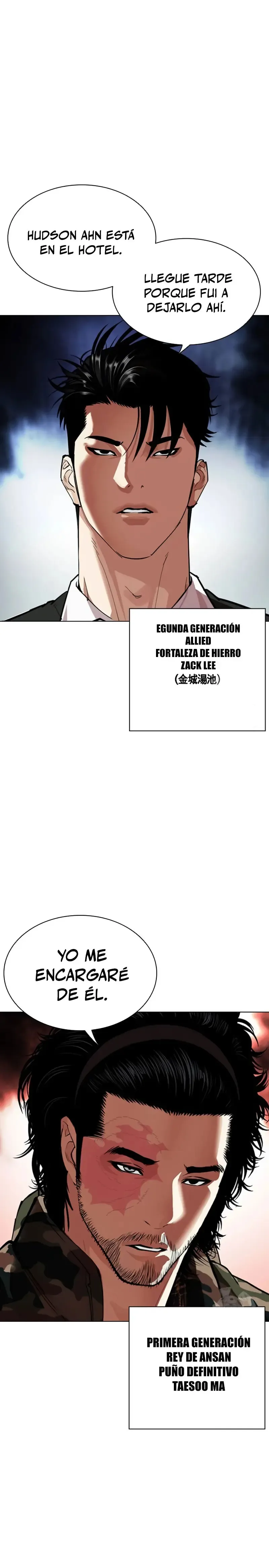 Lookism Capítulo 541 en Línea - página 37
