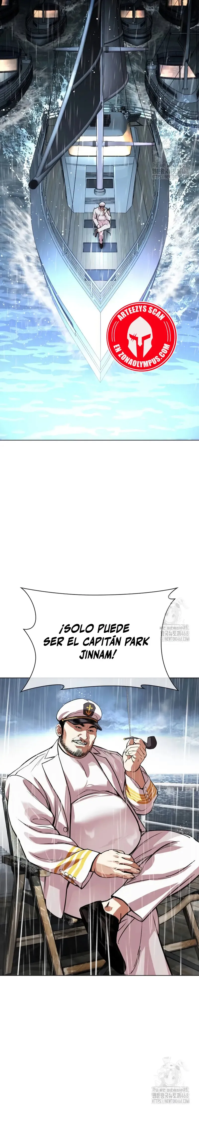 Lookism Capítulo 541 en Línea - página 47