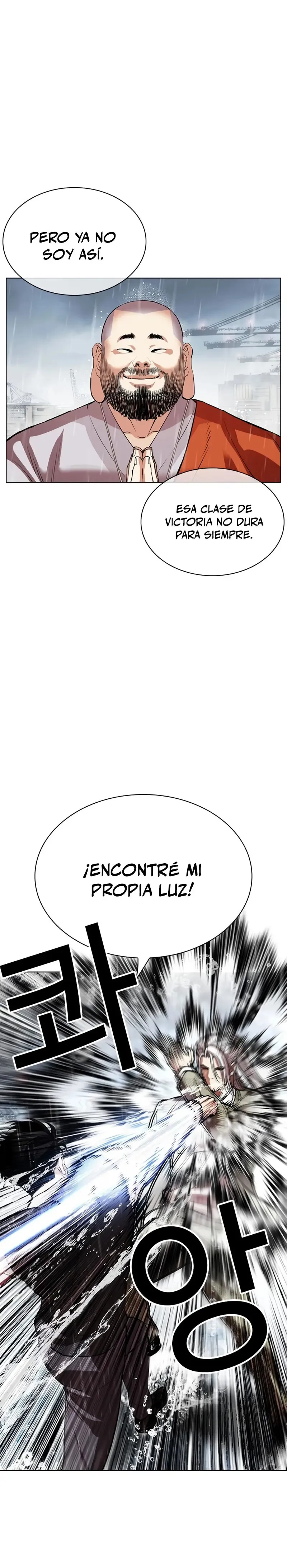 Lookism Capítulo 542 en Línea - página 18