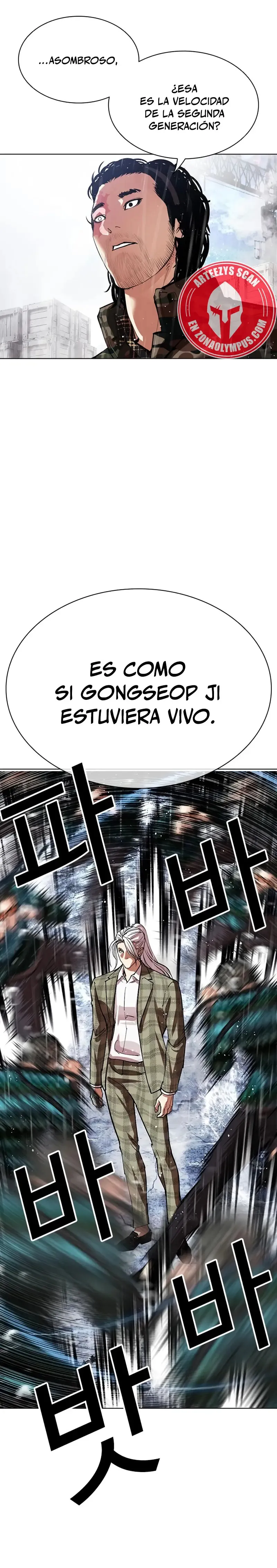 Lookism Capítulo 542 en Línea - página 22