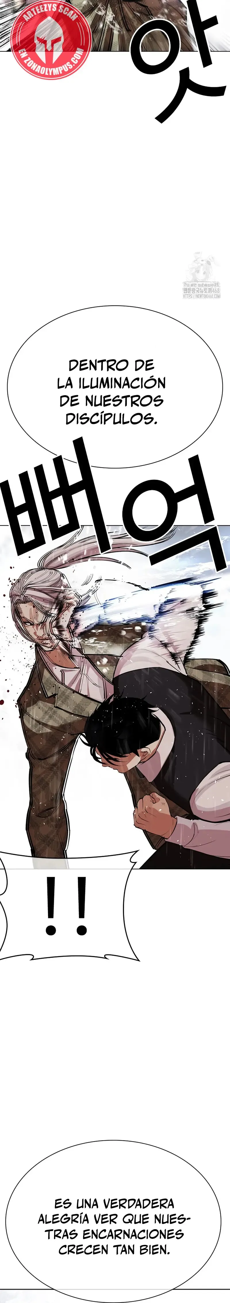 Lookism Capítulo 542 en Línea - página 25