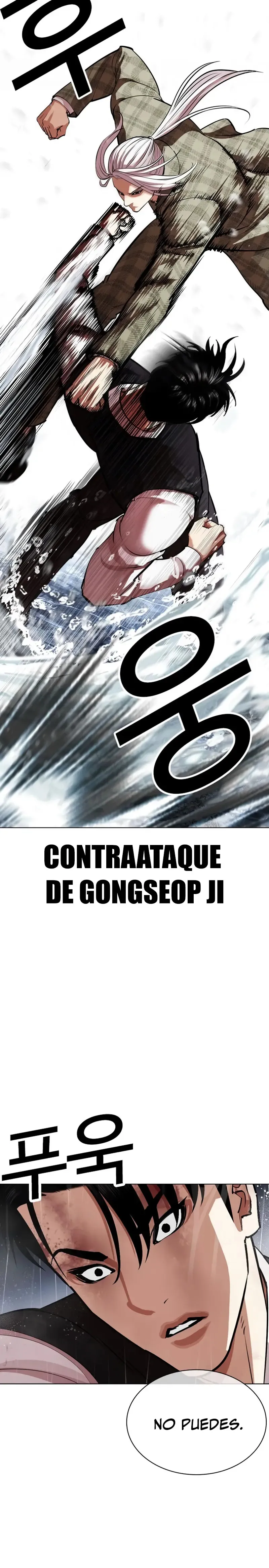 Lookism Capítulo 542 en Línea - página 31