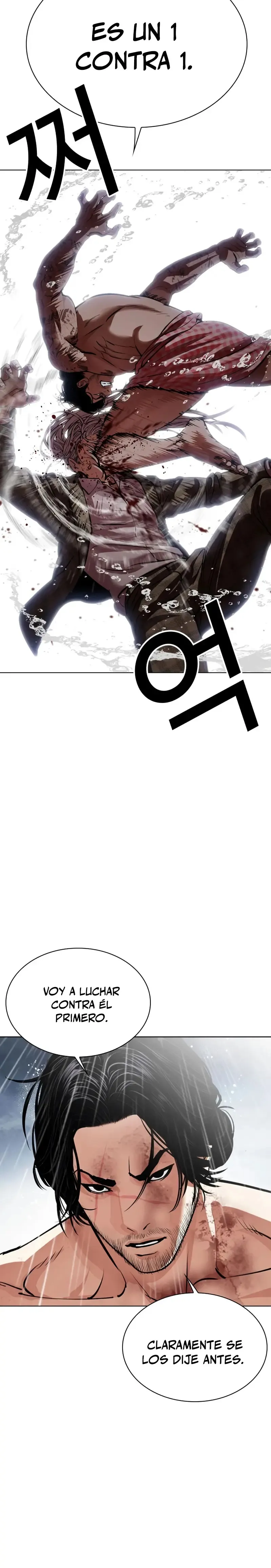 Lookism Capítulo 542 en Línea - página 42
