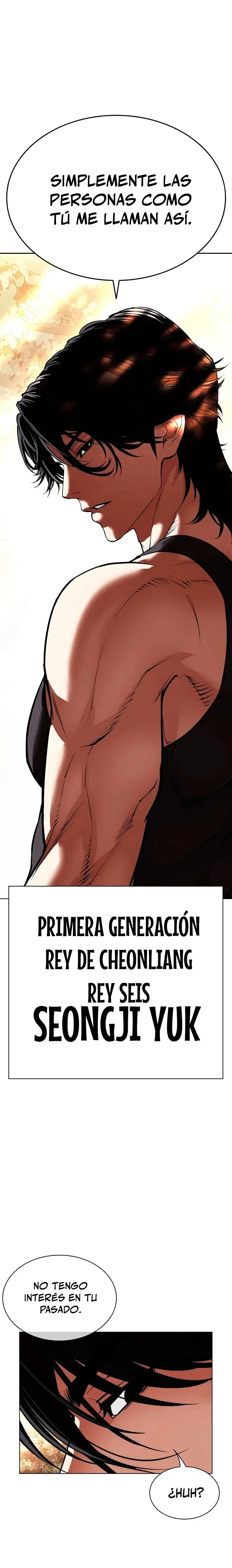 Lookism Capítulo 551 en Línea - página 1
