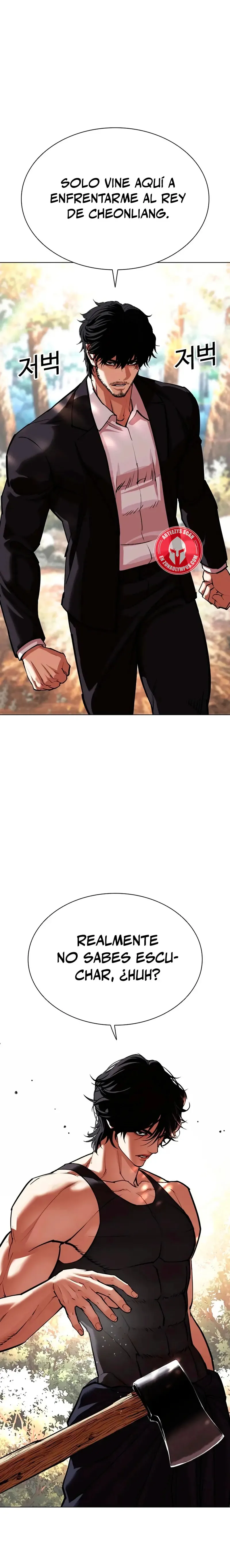 Lookism Capítulo 551 en Línea - página 2