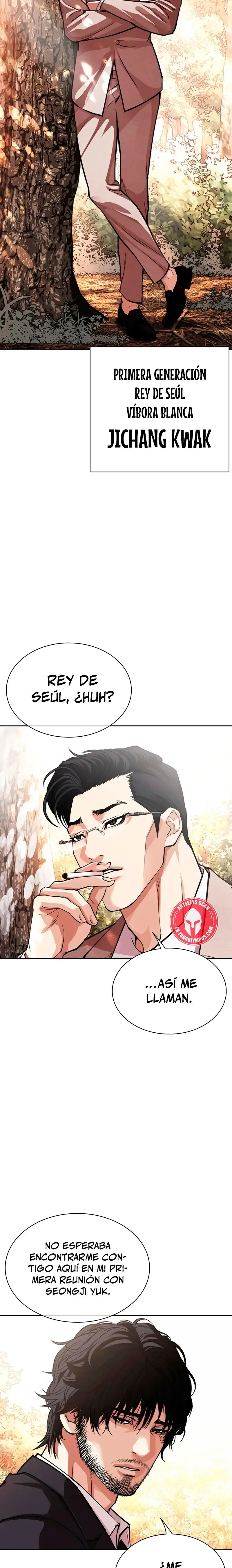 Lookism Capítulo 551 en Línea - página 4