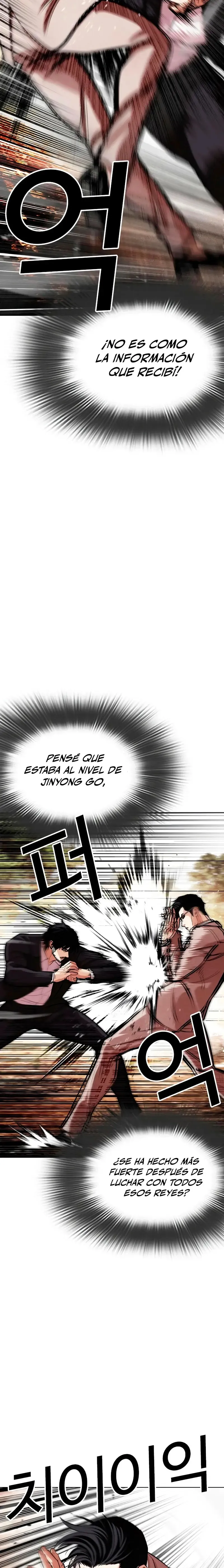 Lookism Capítulo 551 en Línea - página 7