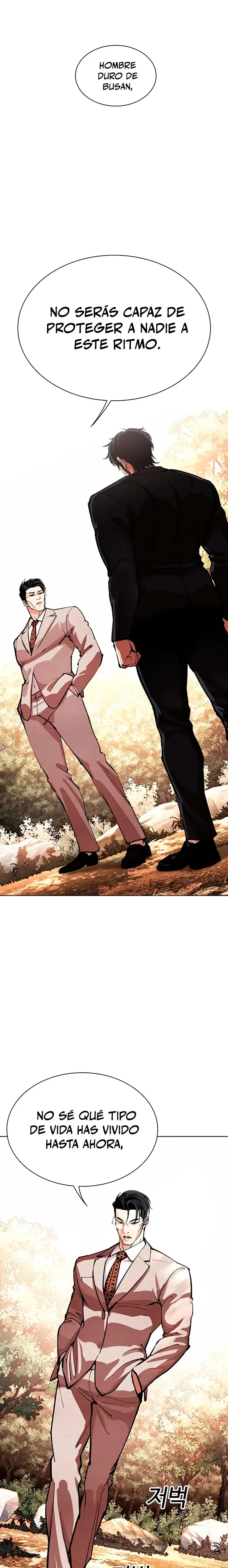 Lookism Capítulo 551 en Línea - página 14