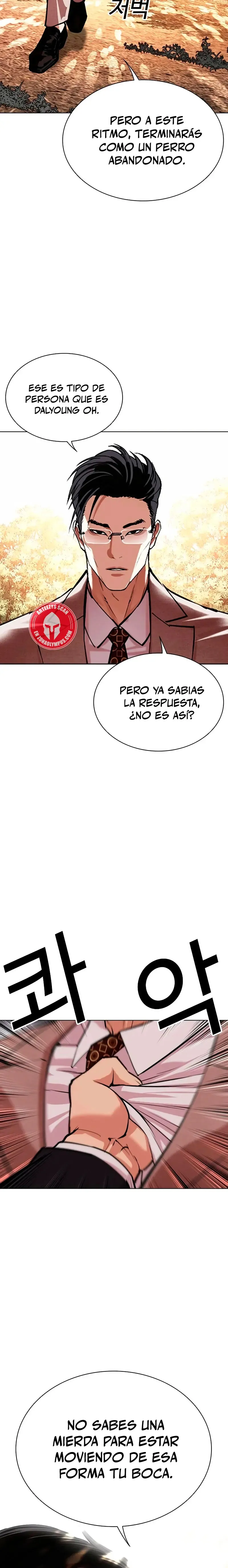 Lookism Capítulo 551 en Línea - página 15