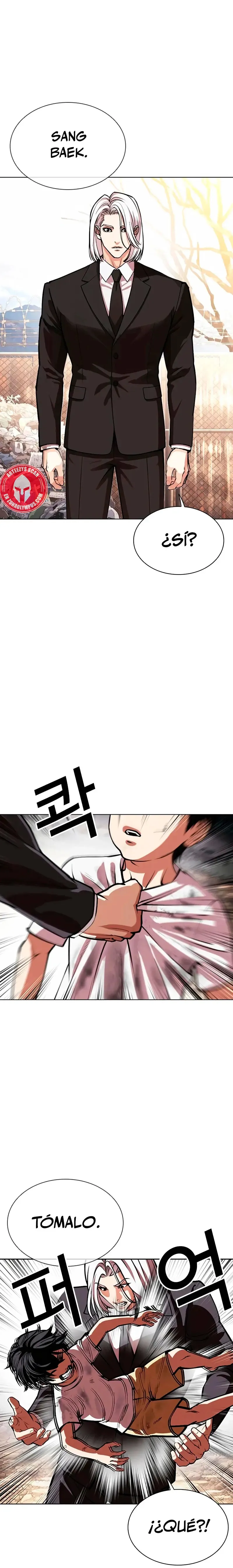 Lookism Capítulo 551 en Línea - página 28