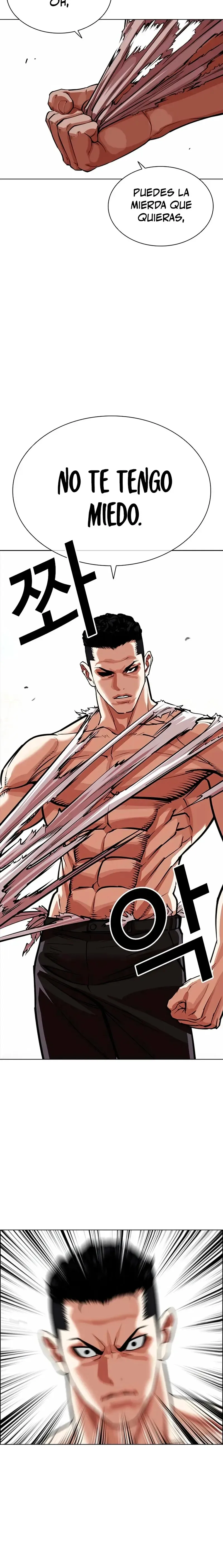 Lookism Capítulo 551 en Línea - página 34