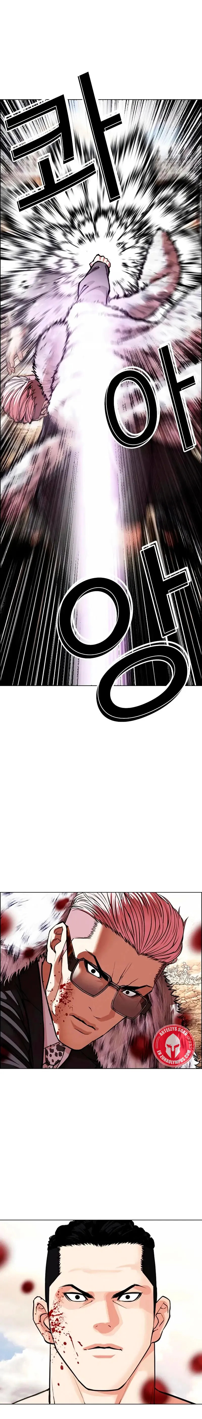 Lookism Capítulo 551 en Línea - página 35