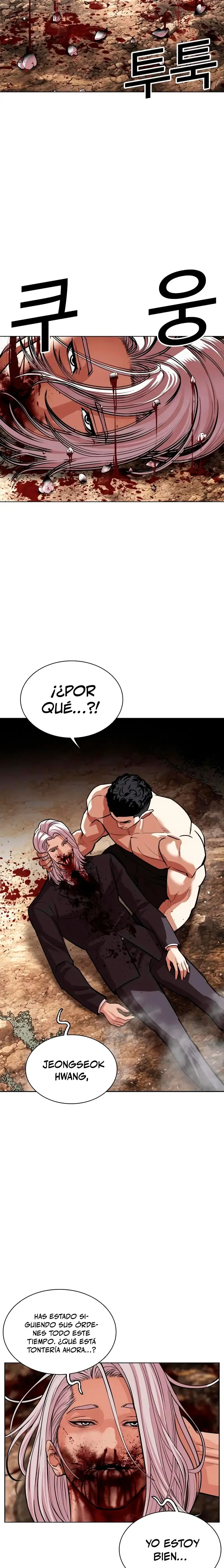 Lookism Capítulo 551 en Línea - página 37