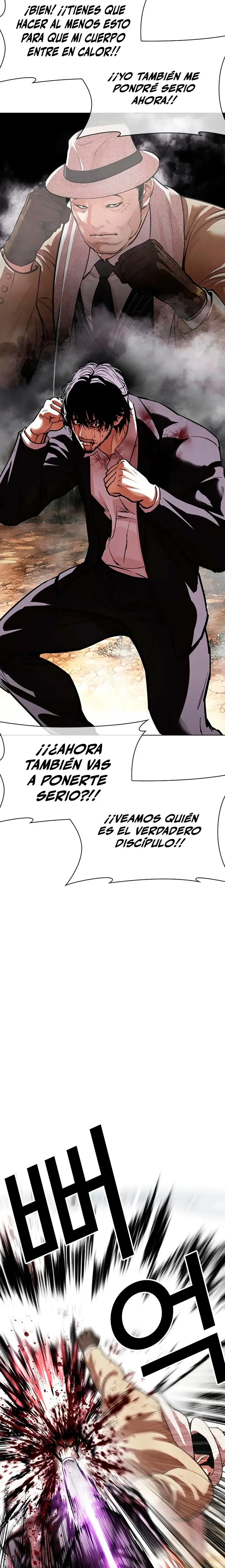 Lookism Capítulo 552 en Línea - página 12