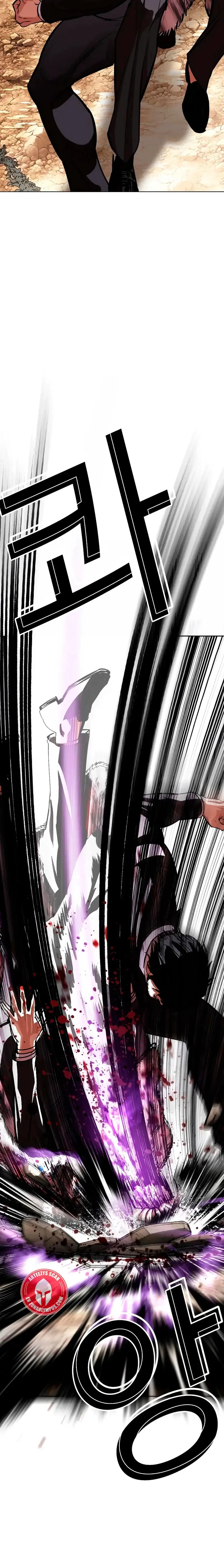 Lookism Capítulo 552 en Línea - página 19