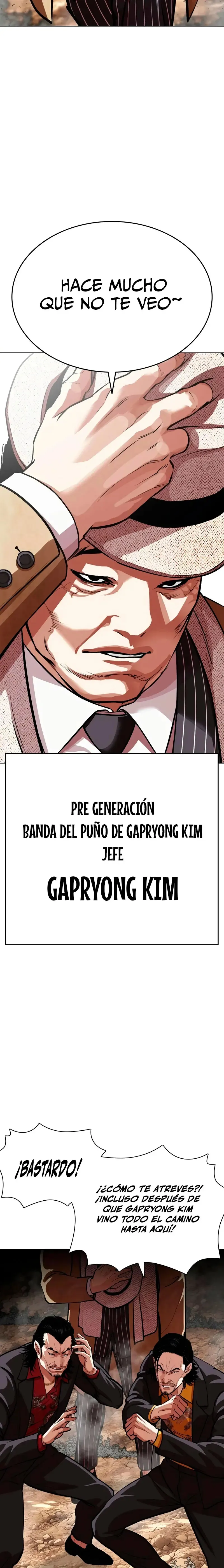 Lookism Capítulo 552 en Línea - página 23
