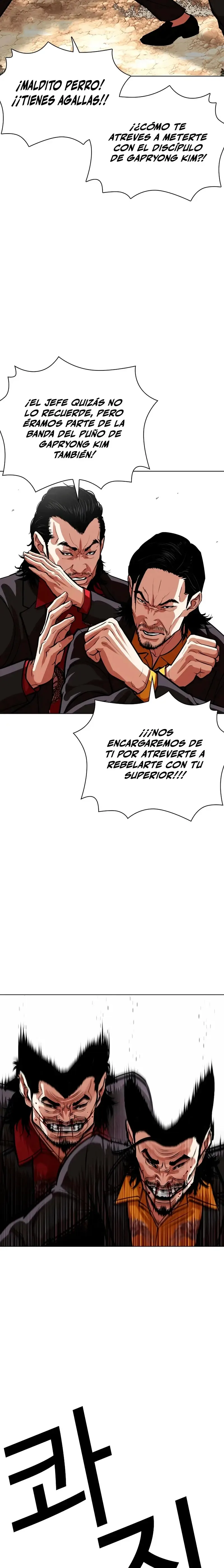 Lookism Capítulo 552 en Línea - página 24
