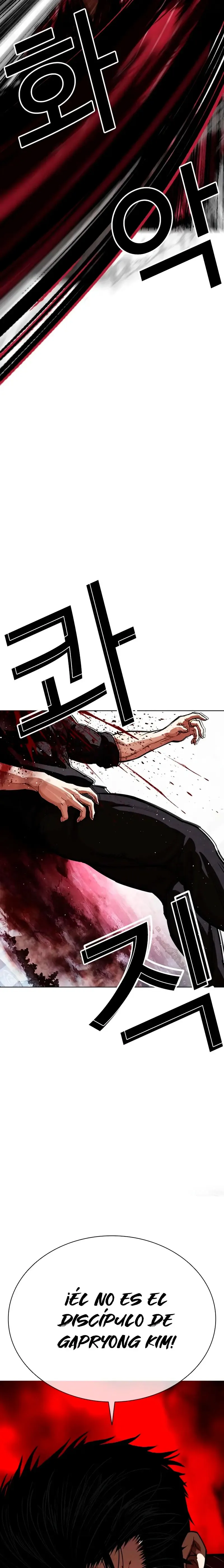 Lookism Capítulo 552 en Línea - página 38
