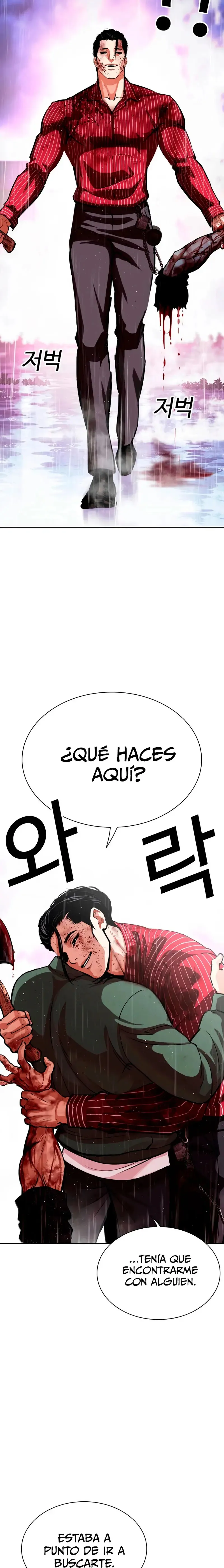 Lookism Capítulo 554 en Línea - página 2