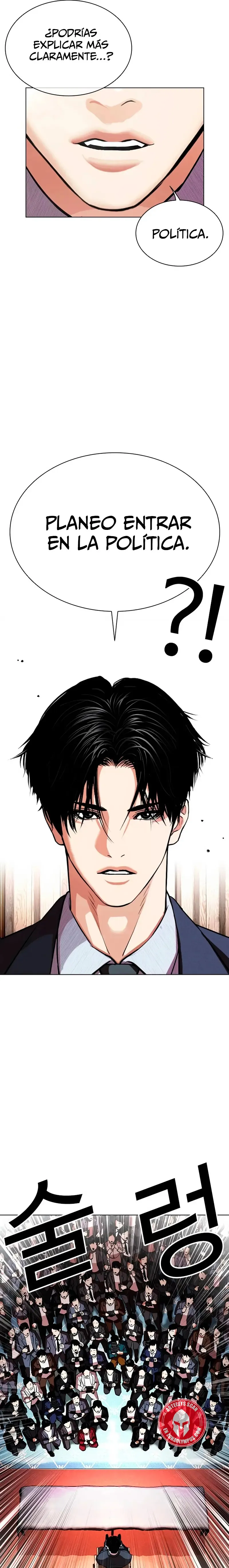 Lookism Capítulo 555 en Línea - página 6