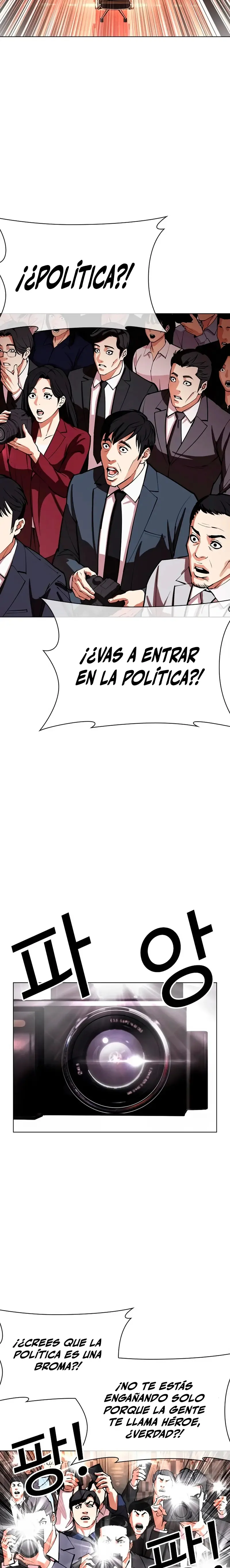 Lookism Capítulo 555 en Línea - página 7