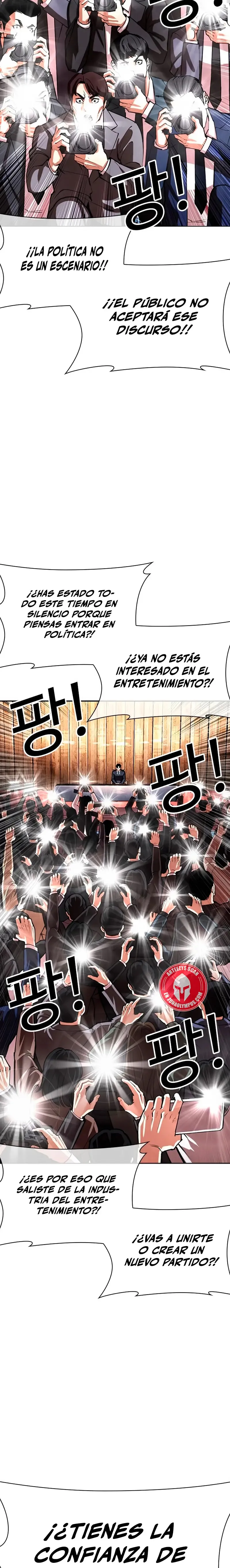Lookism Capítulo 555 en Línea - página 8