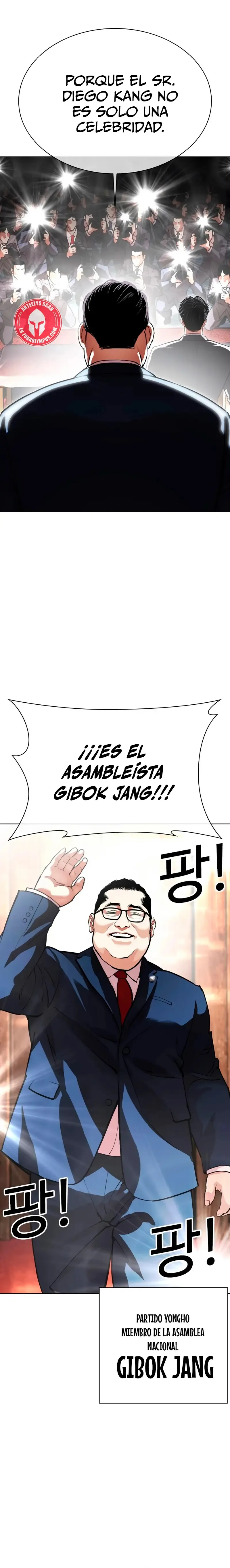 Lookism Capítulo 555 en Línea - página 10