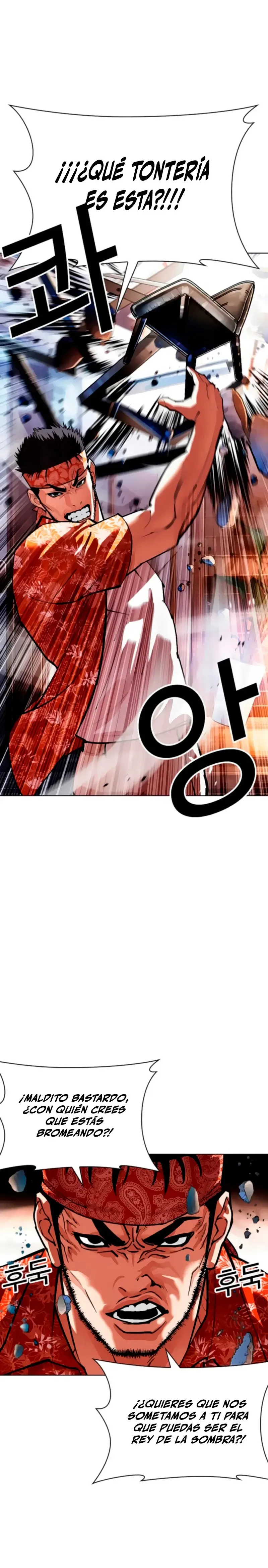 Lookism Capítulo 556 en Línea - página 12