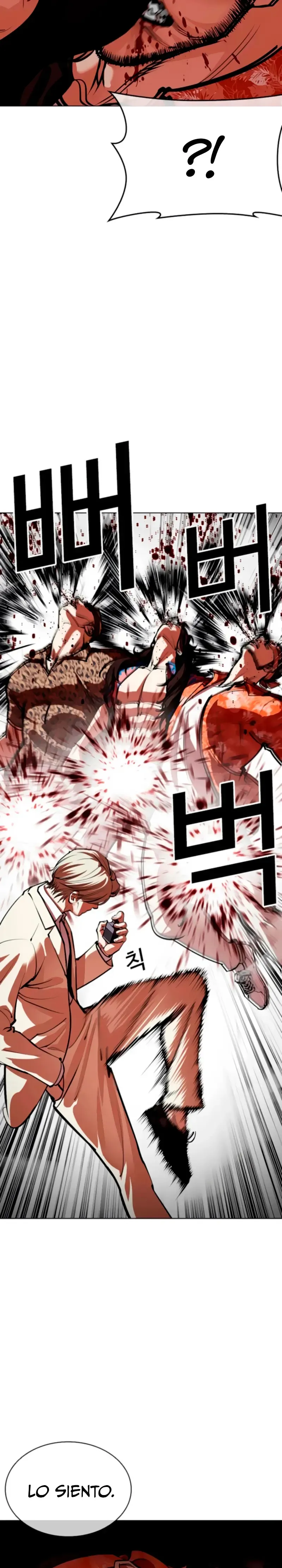 Lookism Capítulo 556 en Línea - página 14