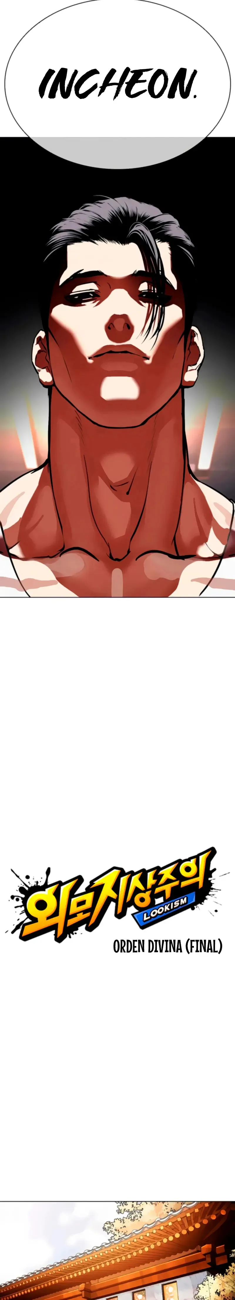 Lookism Capítulo 556 en Línea - página 25