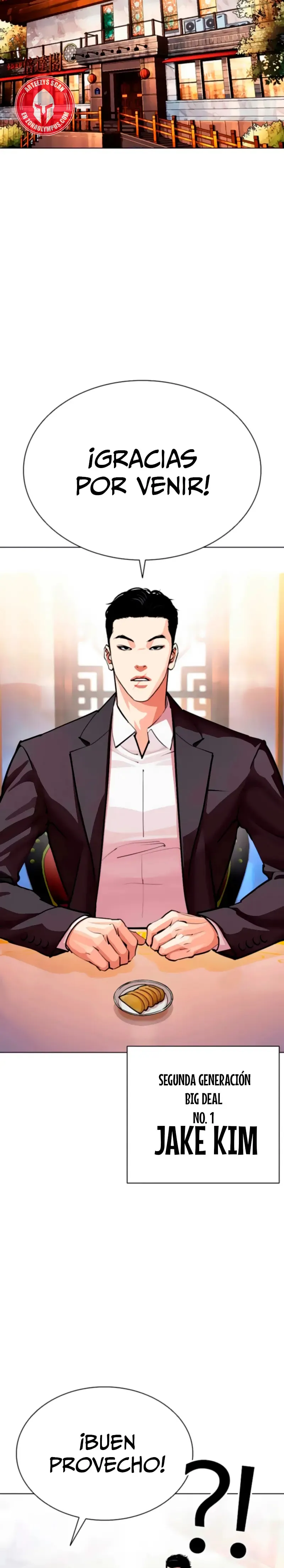 Lookism Capítulo 556 en Línea - página 26