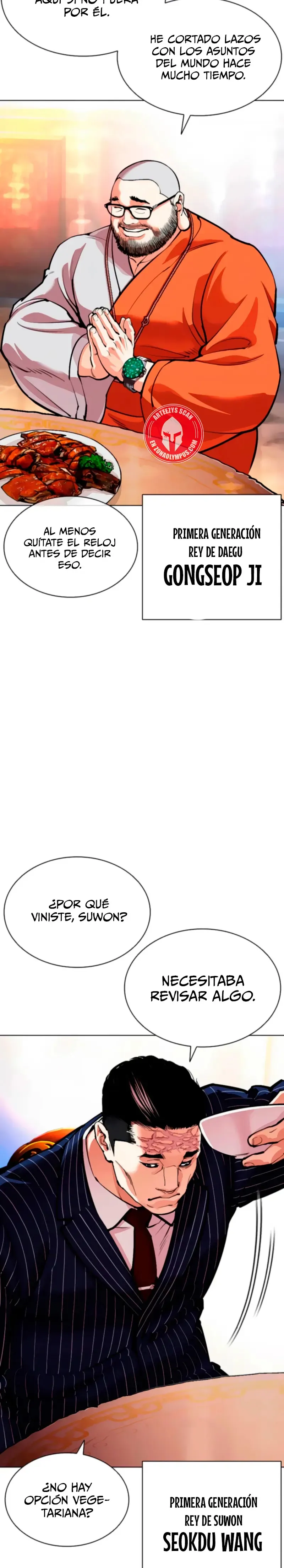 Lookism Capítulo 556 en Línea - página 28
