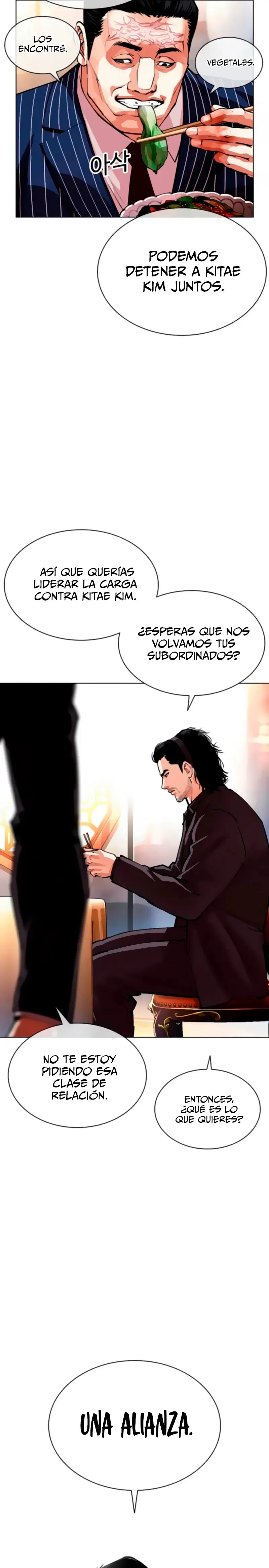 Lookism Capítulo 556 en Línea - página 32