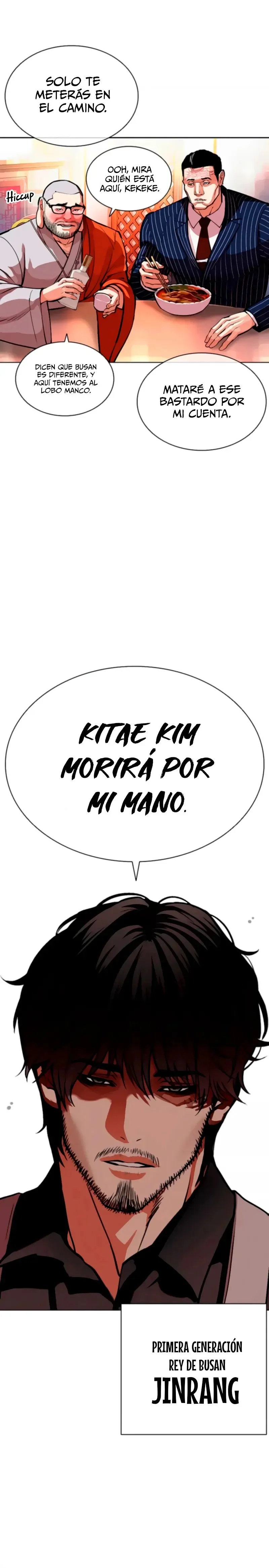 Lookism Capítulo 556 en Línea - página 36