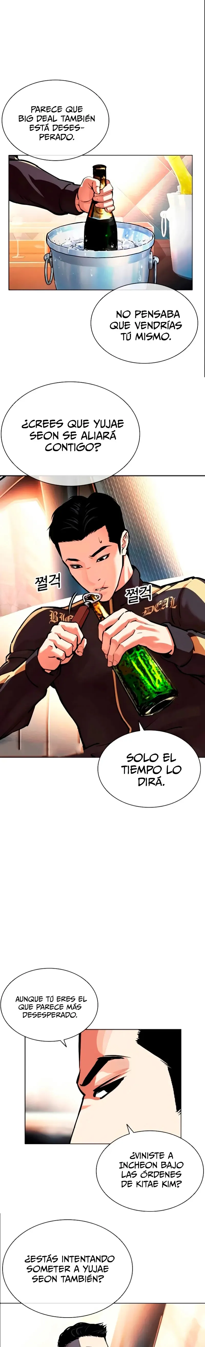 Lookism Capítulo 559 en Línea - página 2