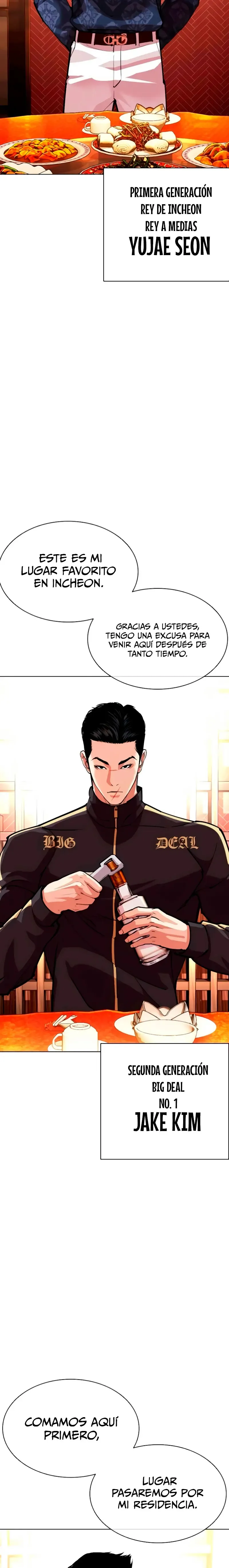 Lookism Capítulo 559 en Línea - página 13