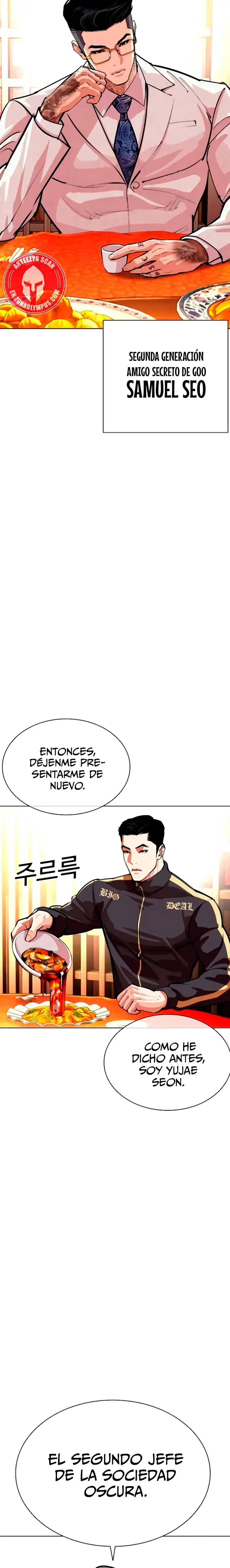 Lookism Capítulo 559 en Línea - página 14